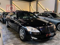 مرسيدس بنز S-Class